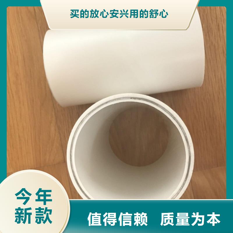  钢塑psp复合钢管送货上门