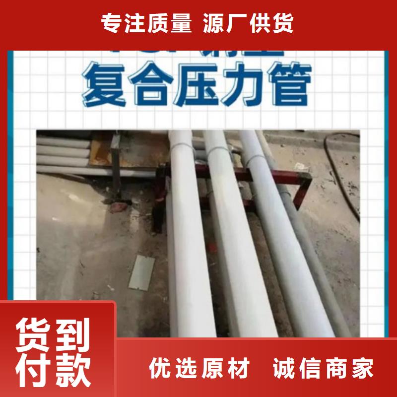 钢塑psp复合钢管涂塑钢管厂家价格低