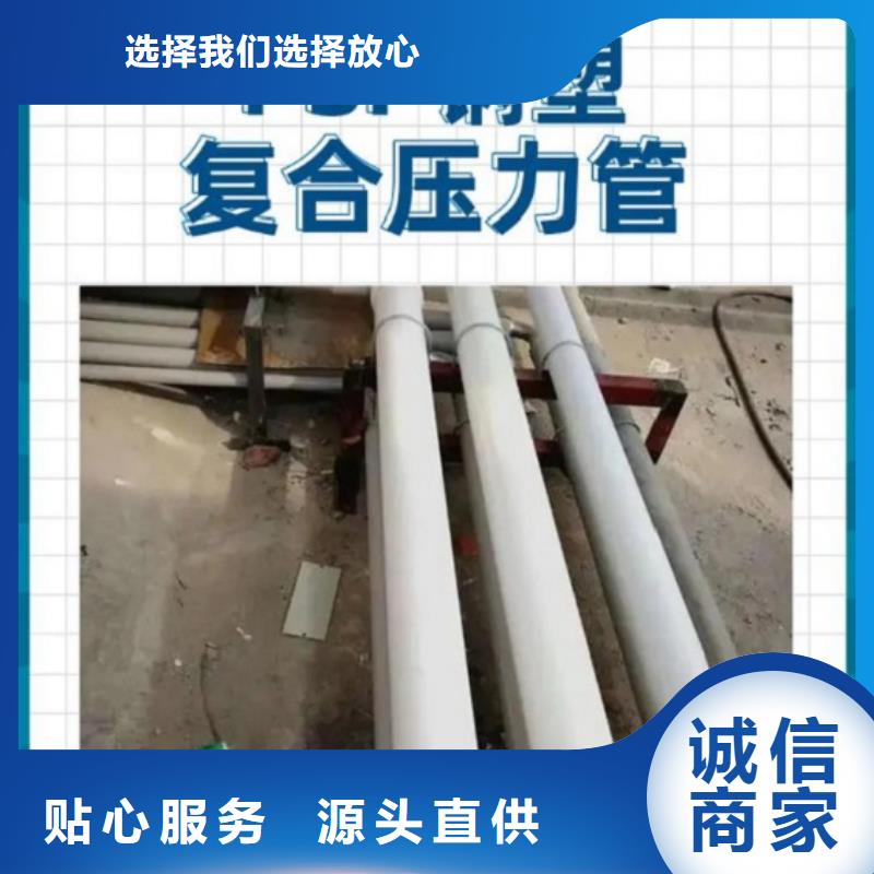 钢塑psp复合钢管工厂价格