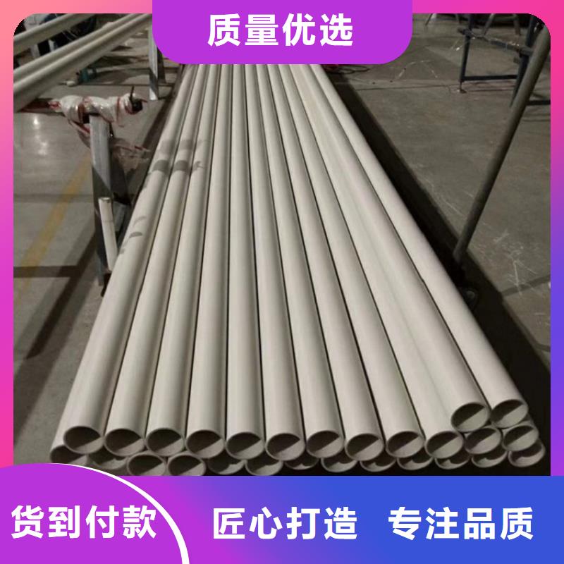 dn150
dn10psp钢塑复合管
dn20psp钢塑复合管厂家供应价格