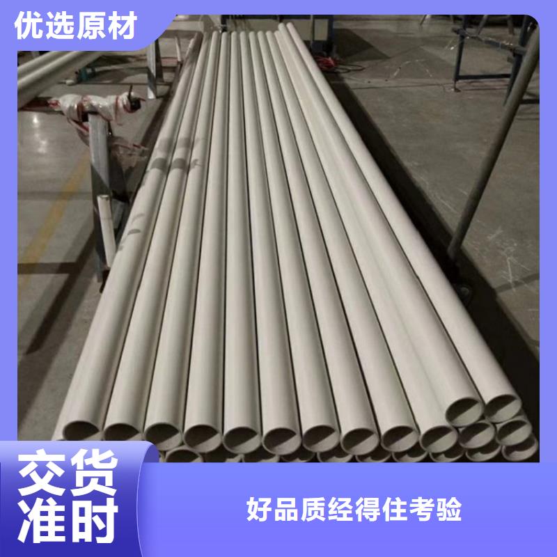 钢塑psp复合钢管专业信赖厂家