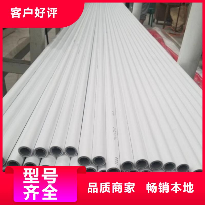 #钢塑psp复合钢管#-全国直销