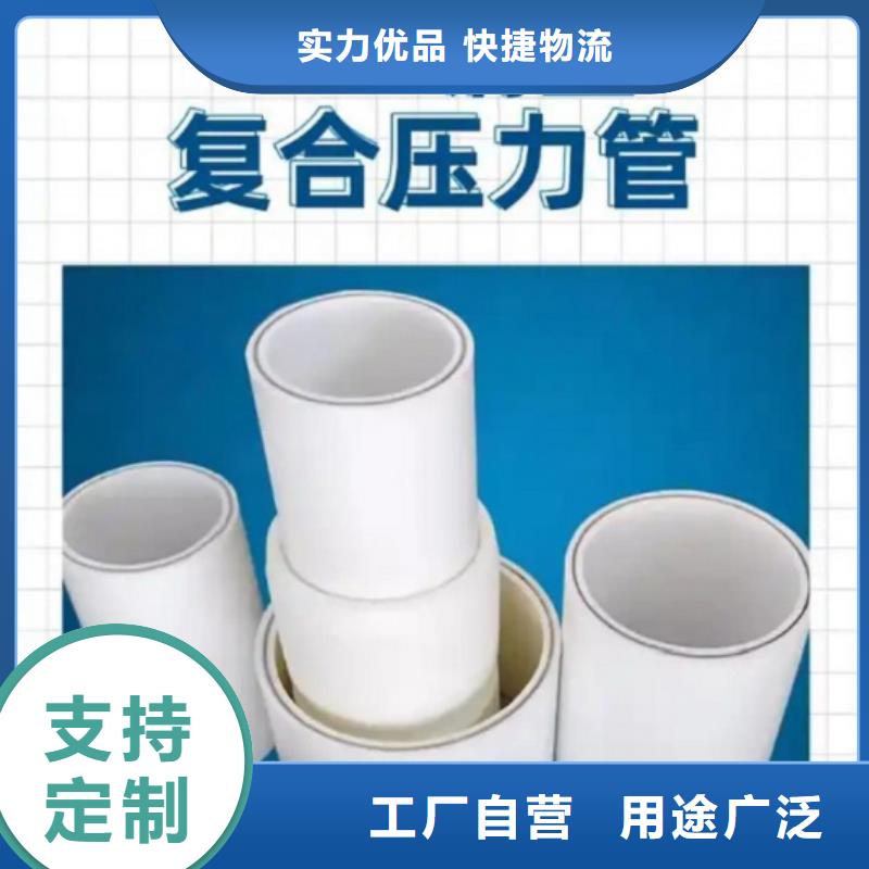 
psp钢塑复合管-
psp钢塑复合管价格低