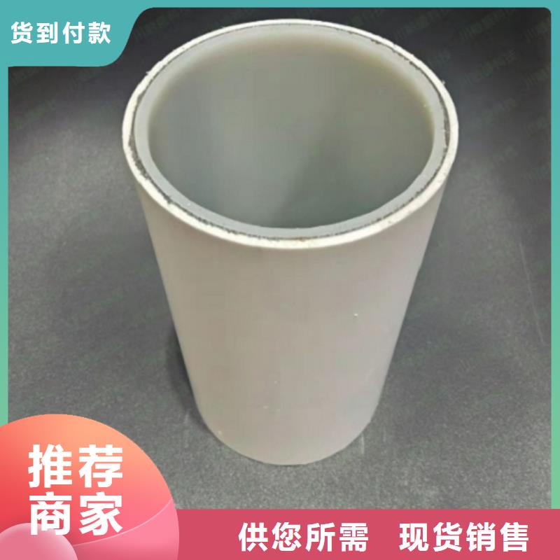 钢塑psp复合钢管物美价优