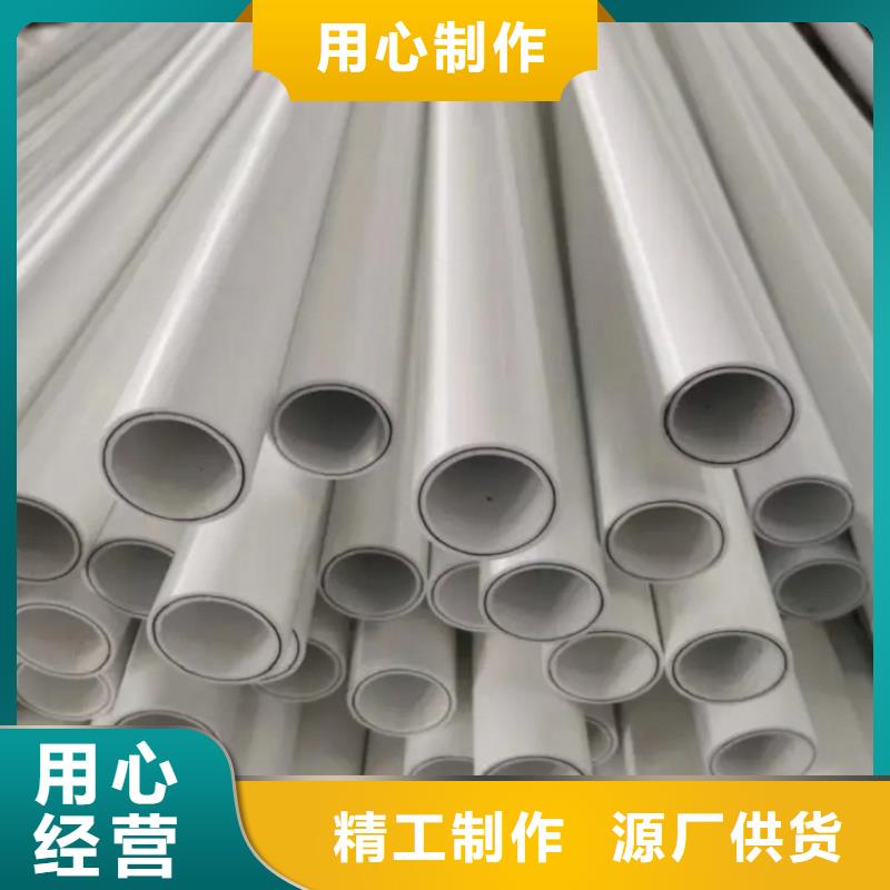 选
psp钢塑复合钢管-现货充足有保障