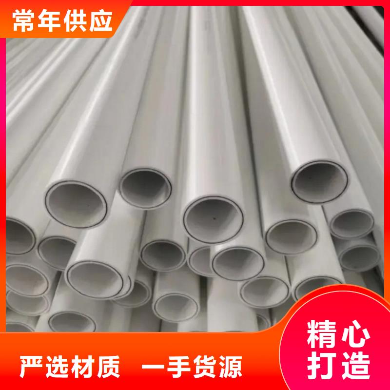 钢塑psp复合钢管同行低价