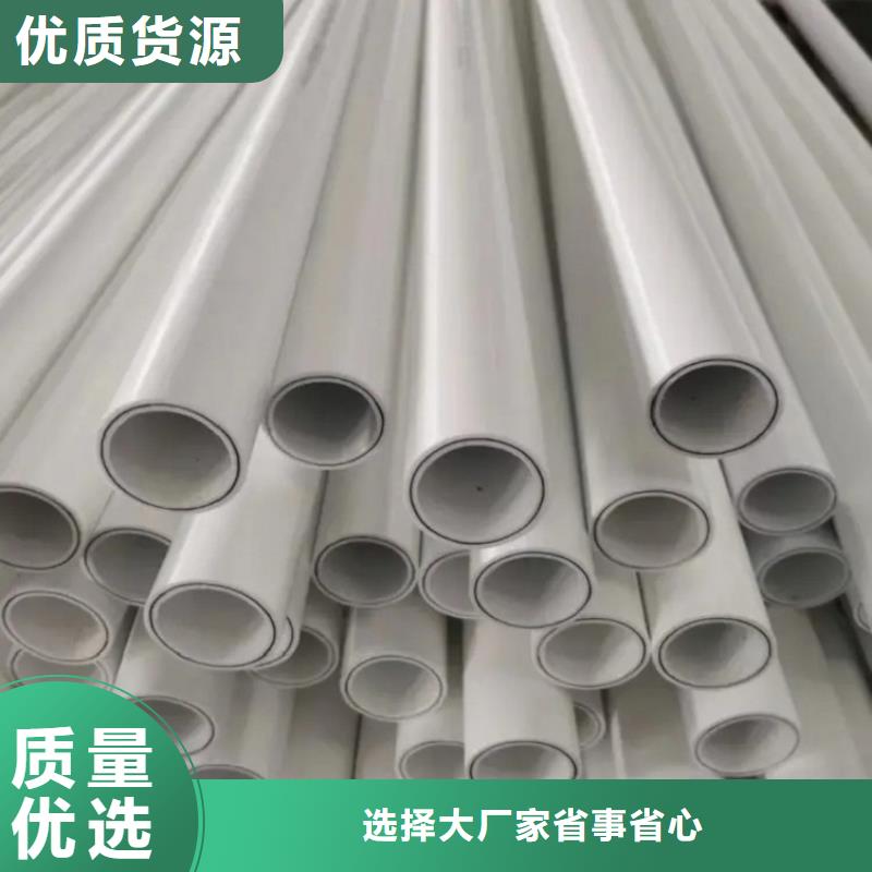 
psp钢塑复合钢管企业-价格合理