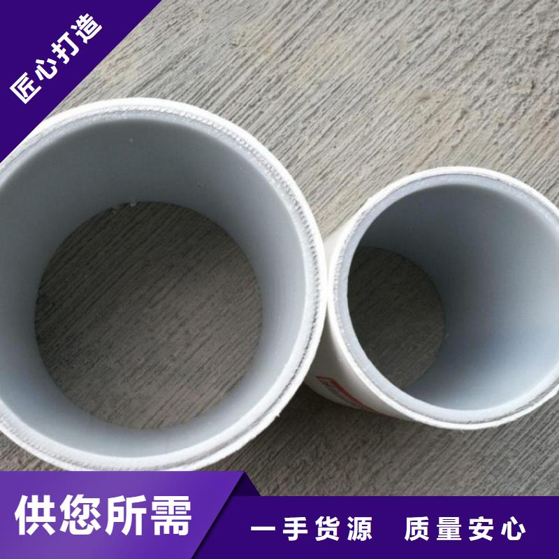 钢塑psp复合钢管质量三包