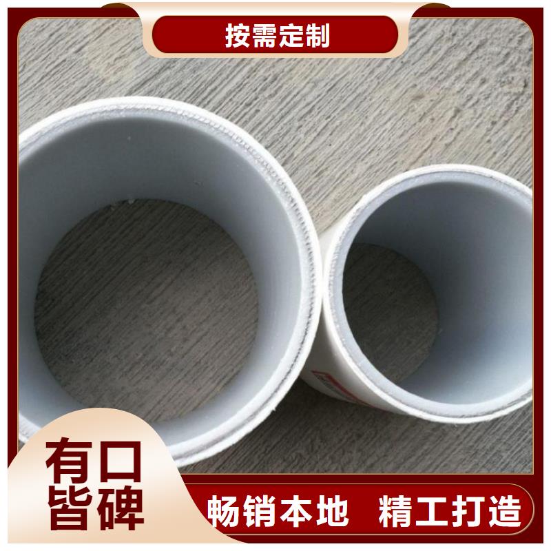 钢塑psp复合钢管极速发货