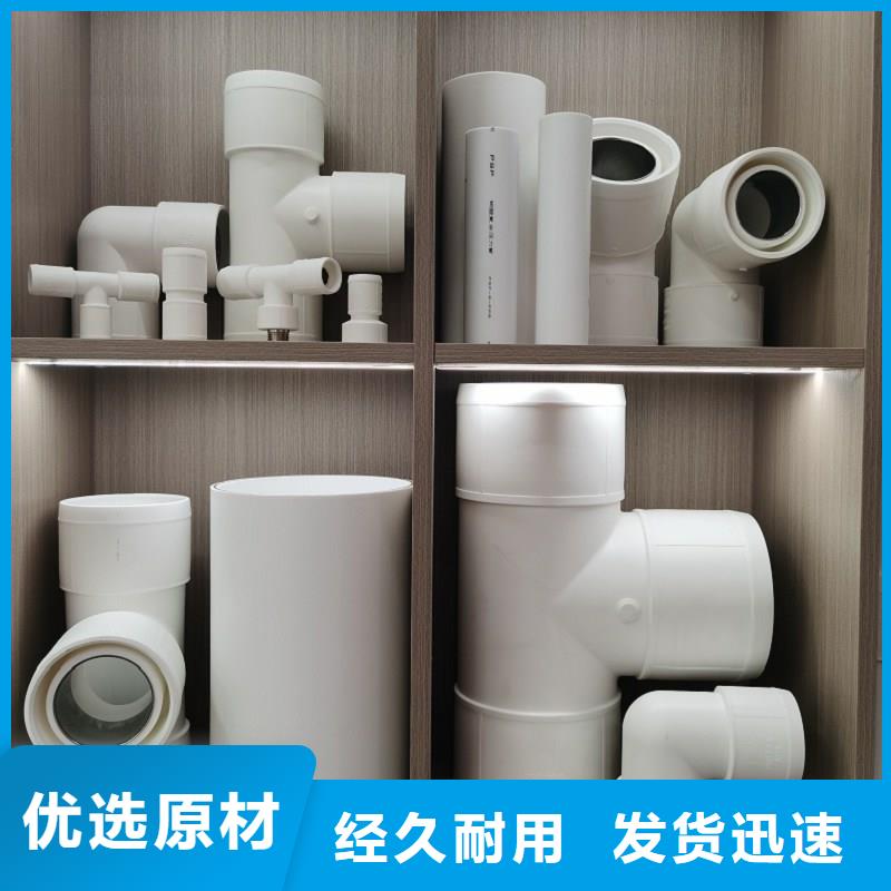 有实力的
psp钢塑复合钢管厂家
