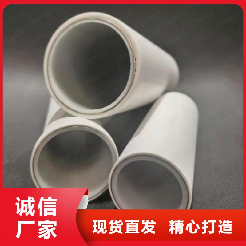 
psp钢塑复合钢管应用广泛