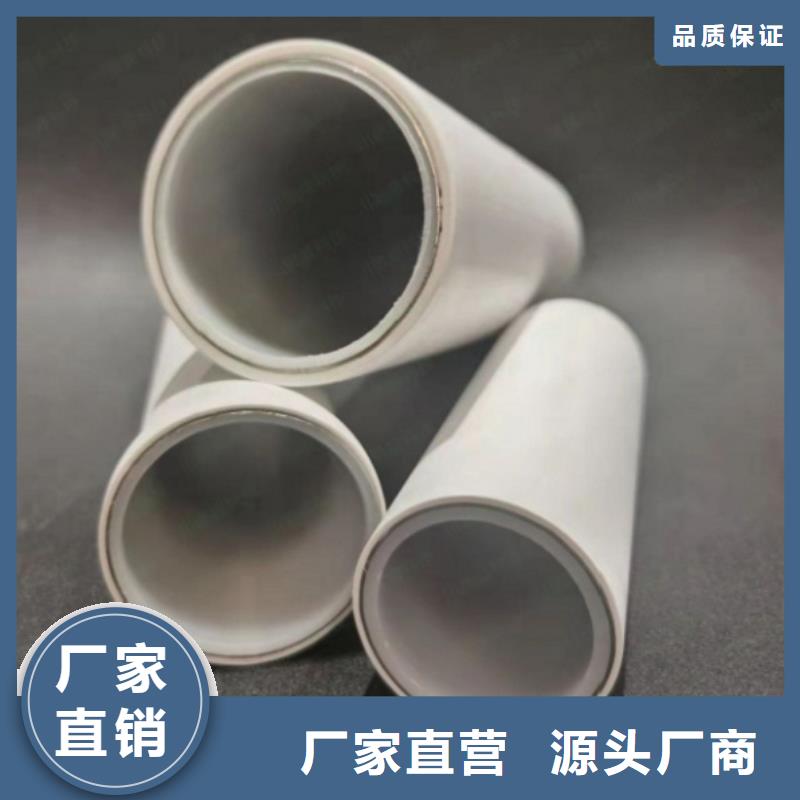 钢塑psp复合钢管源头把关放心选购