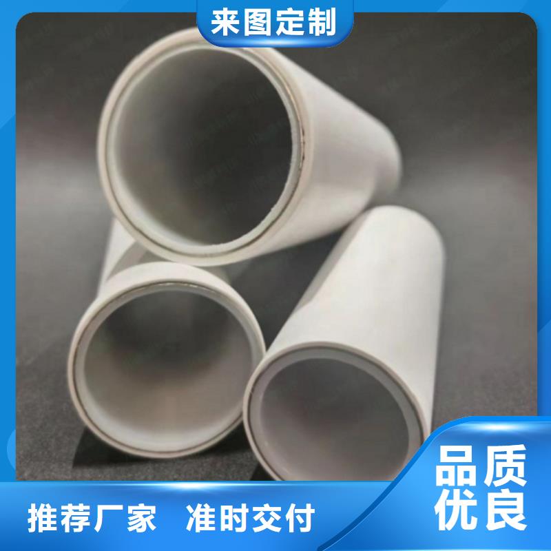 dn150
dn10psp钢塑复合管
dn20psp钢塑复合管厂销价优