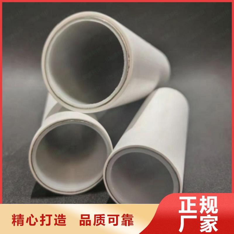 钢塑psp复合钢管自营品质有保障