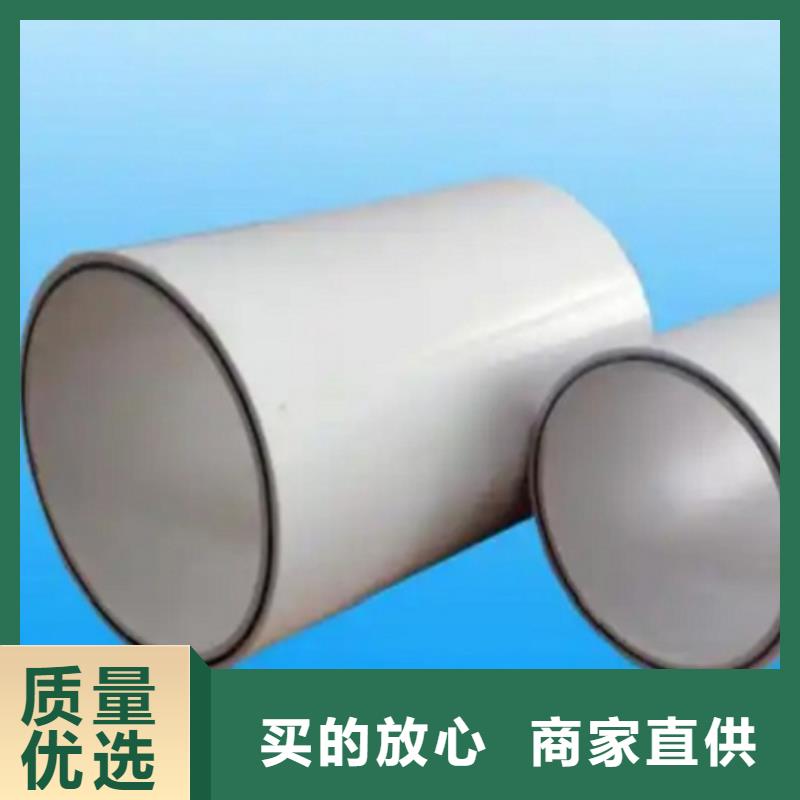 
DN150冷热水系统PSP管用专业让客户省心