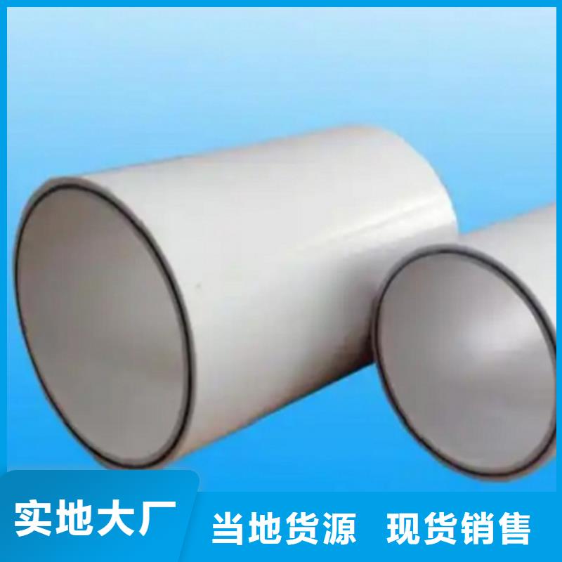钢塑psp复合钢管按需设计