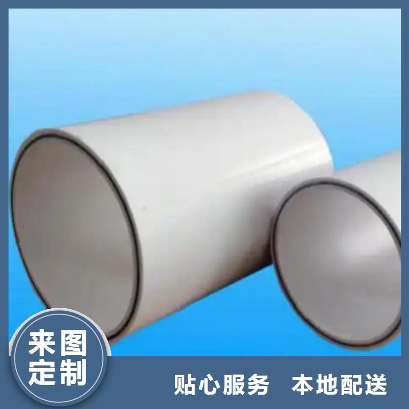 【钢塑psp复合钢管涂塑钢管好产品不怕比】