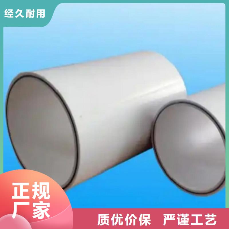 钢塑psp复合钢管诚信经营现货现发