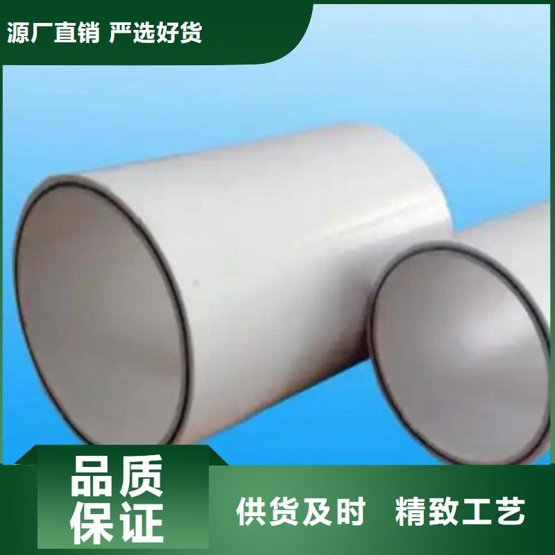 钢塑psp复合钢管产品性能
