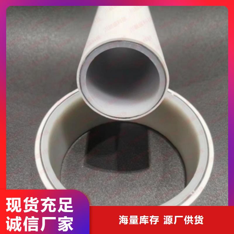 钢塑psp复合钢管工艺精细质保长久