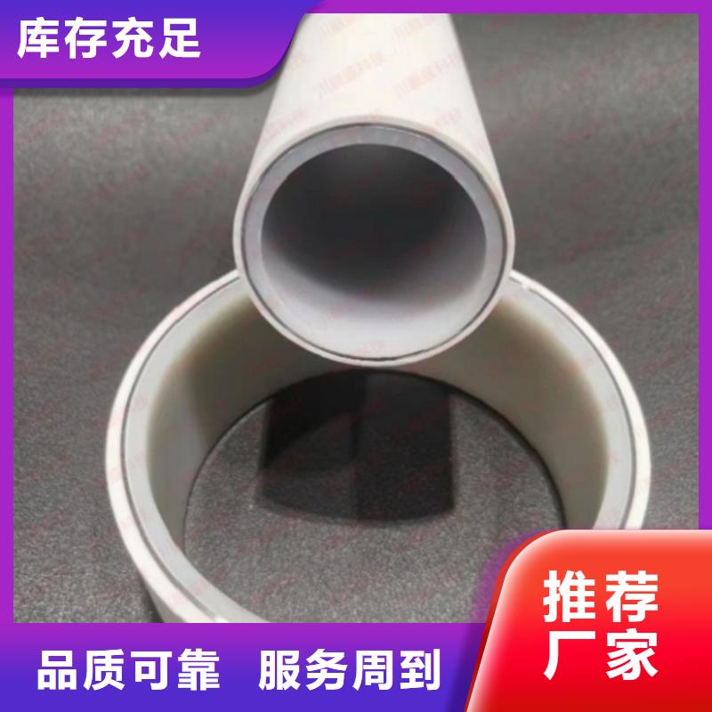 钢塑psp复合钢管厂家货源