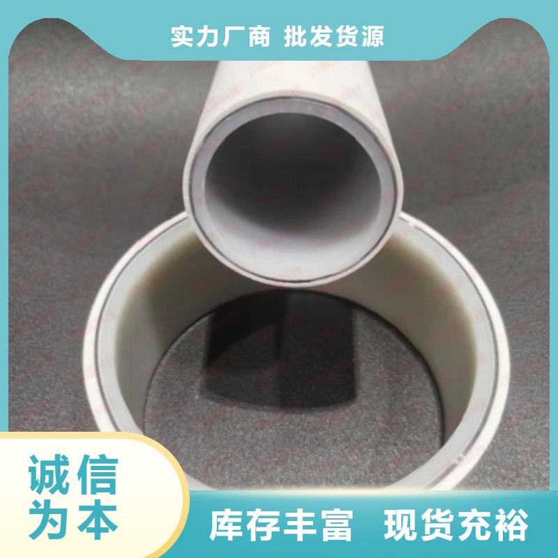  钢塑psp复合钢管您身边的厂家