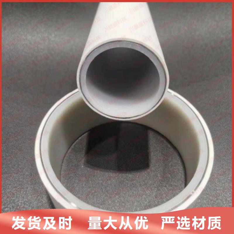 选
psp钢塑复合钢管-现货充足有保障