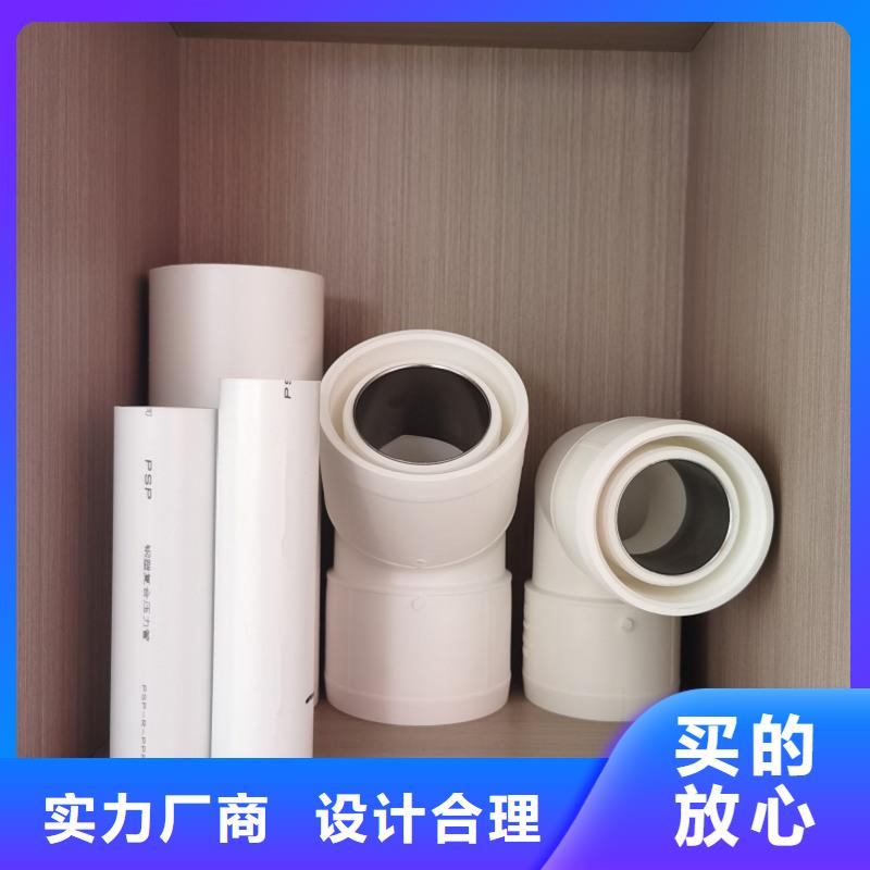 
DN150冷热水系统PSP管产地