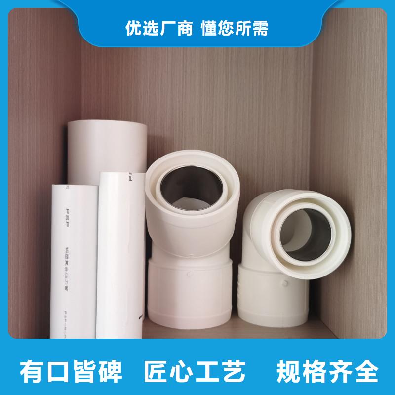 钢塑psp复合钢管价格合理