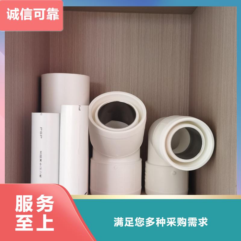  钢塑psp复合钢管用心做产品