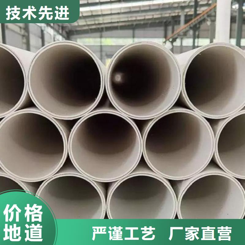 钢塑psp复合钢管拒绝伪劣产品