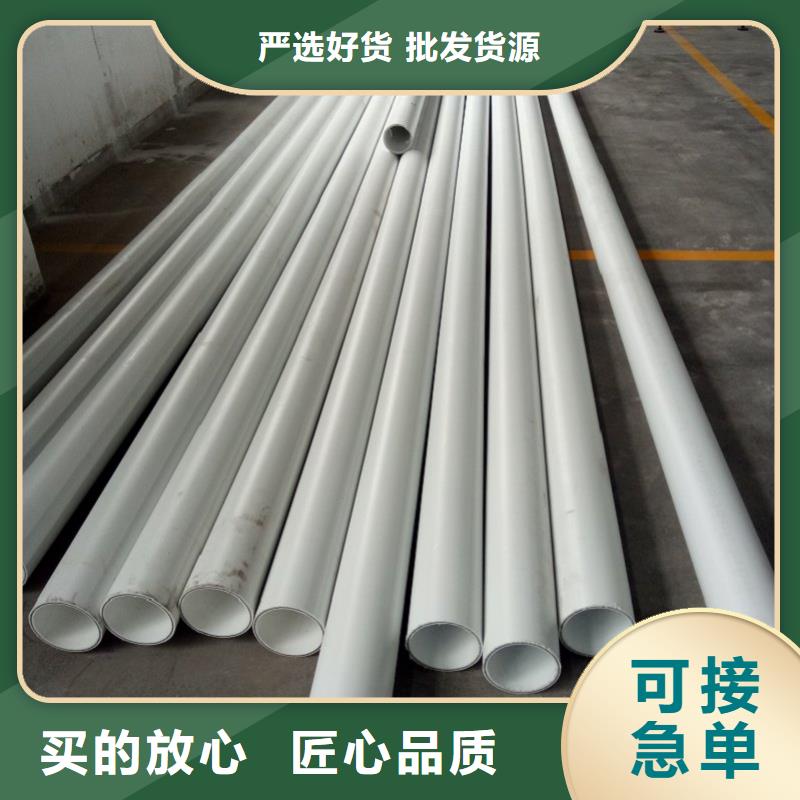 
DN150冷热水系统PSP管-好品质、放心买