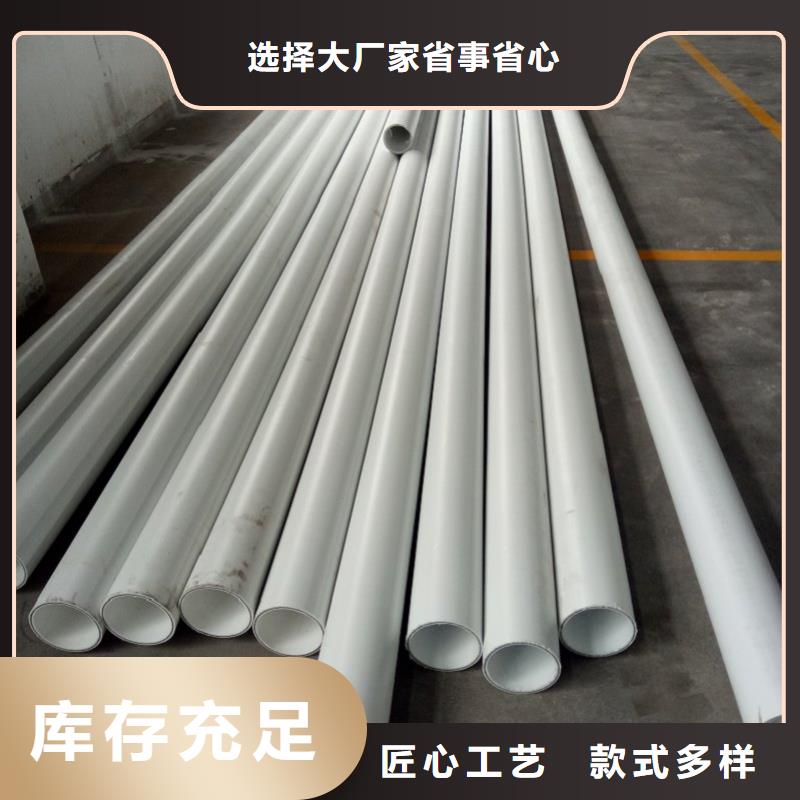  钢塑psp复合钢管现货