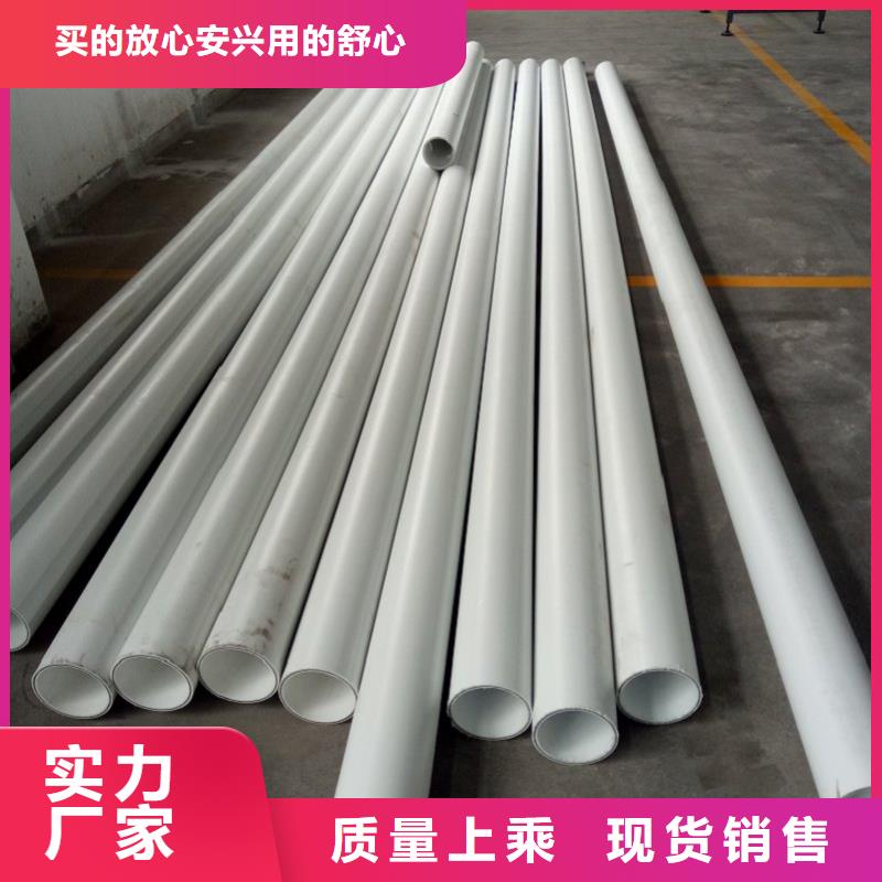 
psp钢塑复合管生产厂家质量过硬