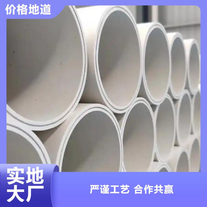 钢塑psp复合钢管优质原料