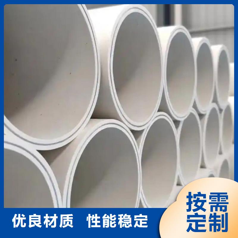 钢塑psp复合钢管精心打造