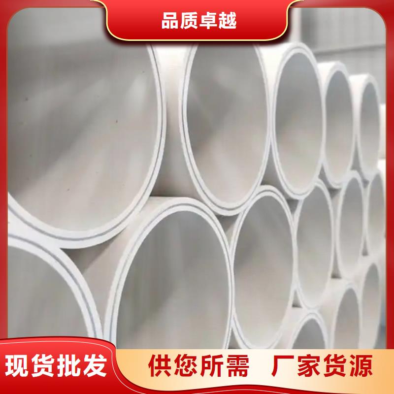 钢塑psp复合钢管价格合理