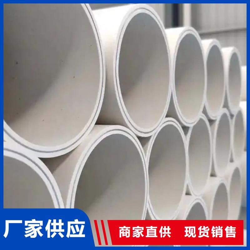  钢塑psp复合钢管精心选材