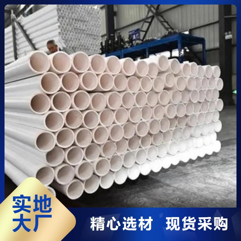 钢塑psp复合钢管源头把关放心选购
