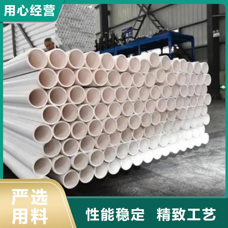 钢塑psp复合钢管精心打造
