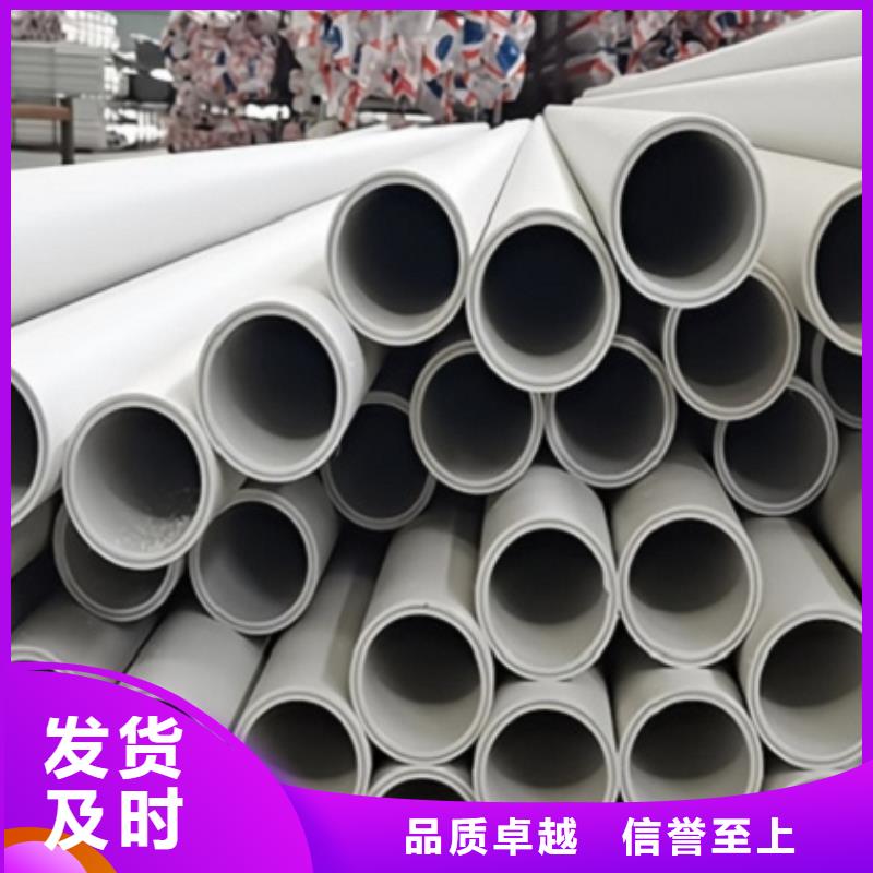  钢塑psp复合钢管送货上门