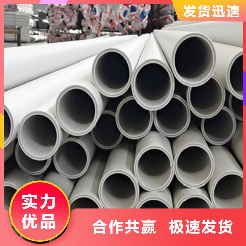 钢塑psp复合钢管生产型