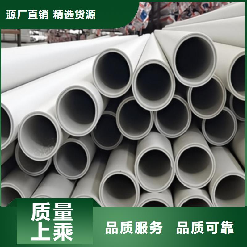 钢塑psp复合钢管信誉至上