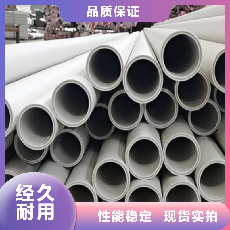 钢塑psp复合钢管可放心采购