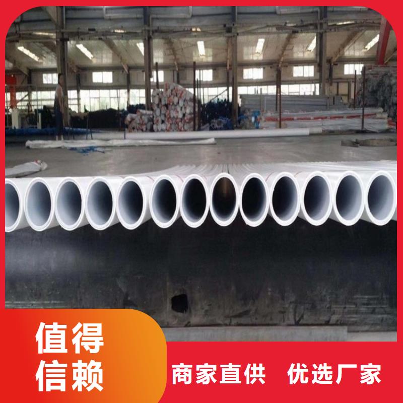  钢塑psp复合钢管送货上门
