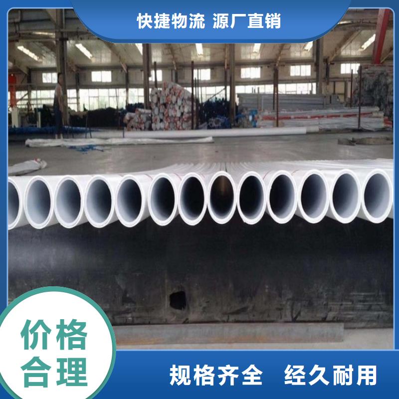 钢塑psp复合钢管涂塑钢管厂家价格低