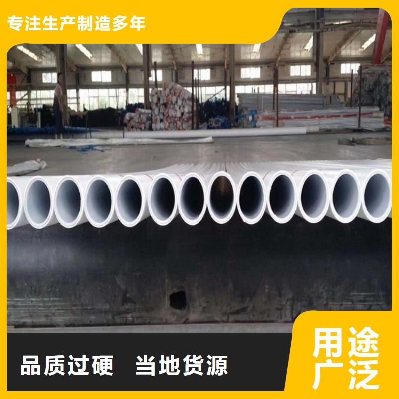 钢塑psp复合钢管检验发货