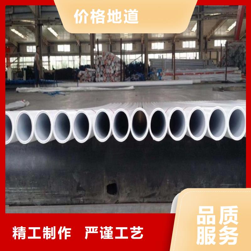 psp钢塑复合钢管企业-价格合理