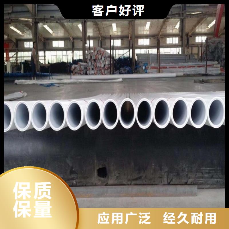 钢塑psp复合钢管拒绝伪劣产品