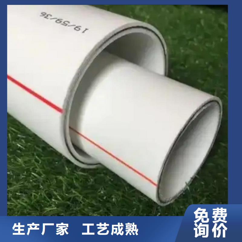 psp钢塑复合钢管企业-价格合理